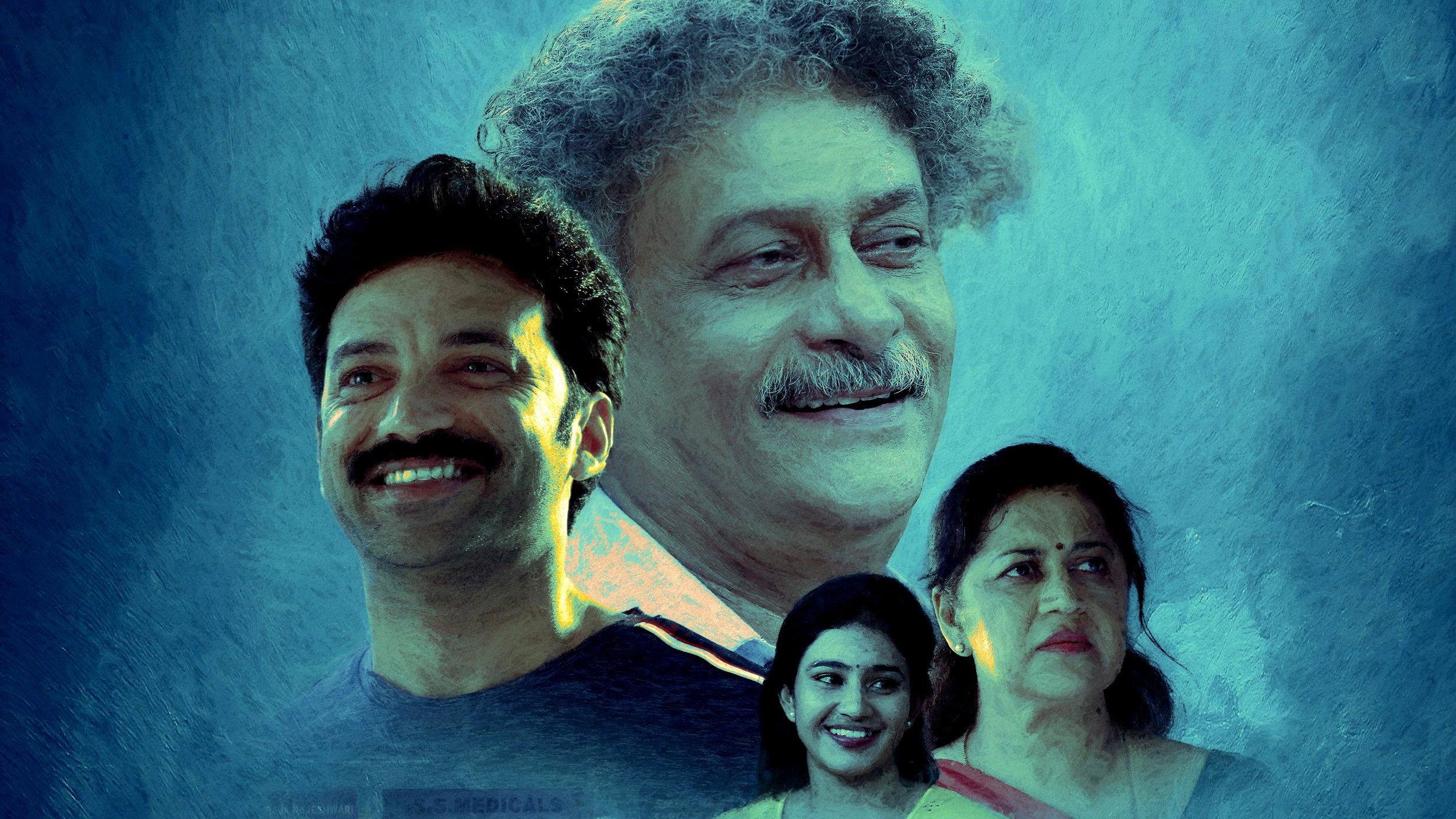 Dear Nanna 2024 movie scene