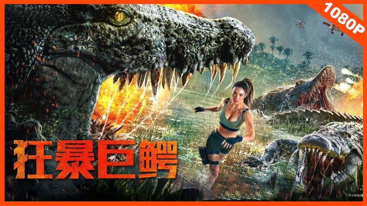 The Blood Alligator 2019 movie scene