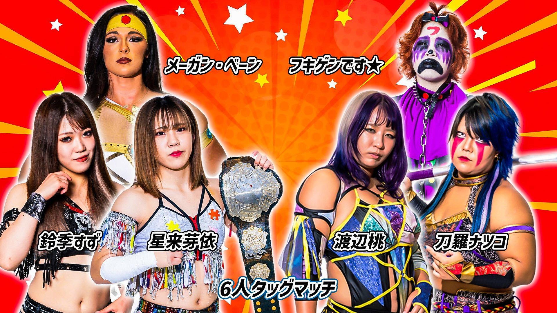 Stardom 13th Goddesses of Stardom Tag League in Toyama 2023 movie scene