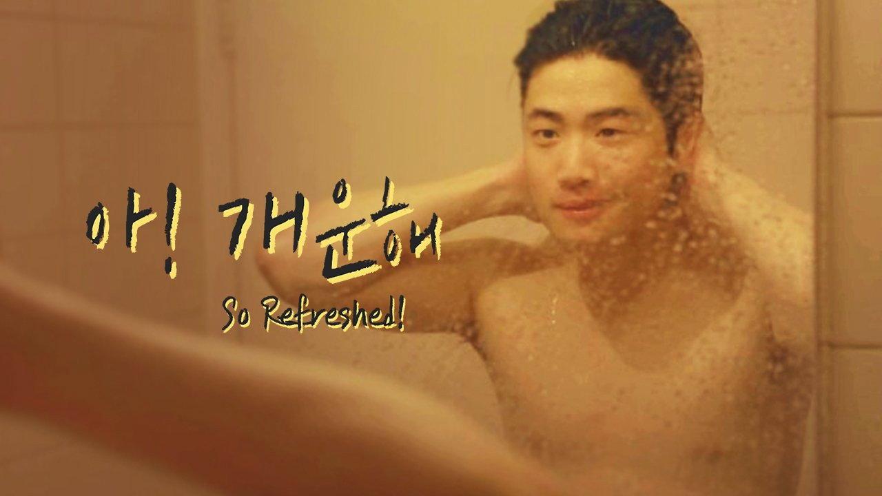 So Refreshed! 2014 movie scene