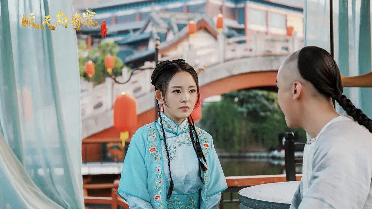 The Imperial College Mystery Case Of Shuntian 2019 movie scene