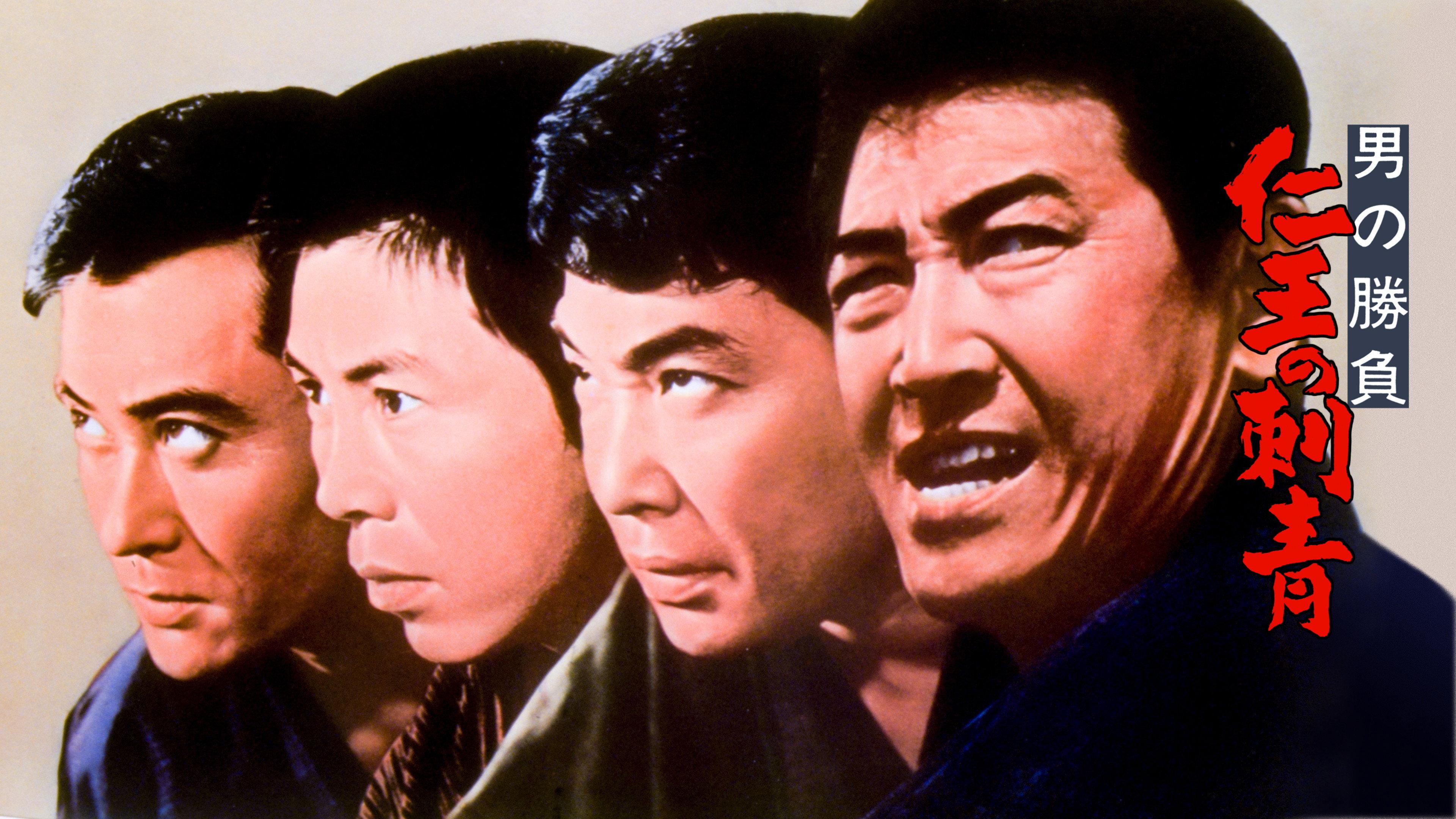 Showdown of Men 2 1967 movie scene