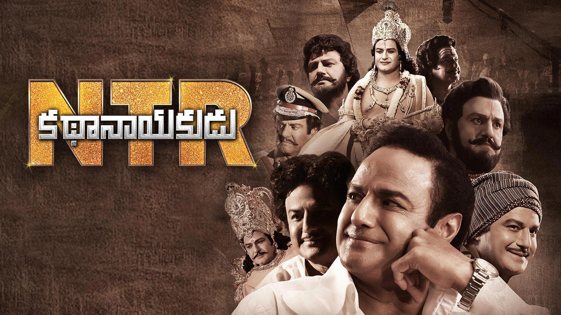 N.T.R: Mahanayakudu 2019 movie scene