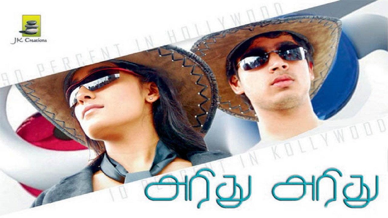 Aridhu Aridhu 2010 movie scene