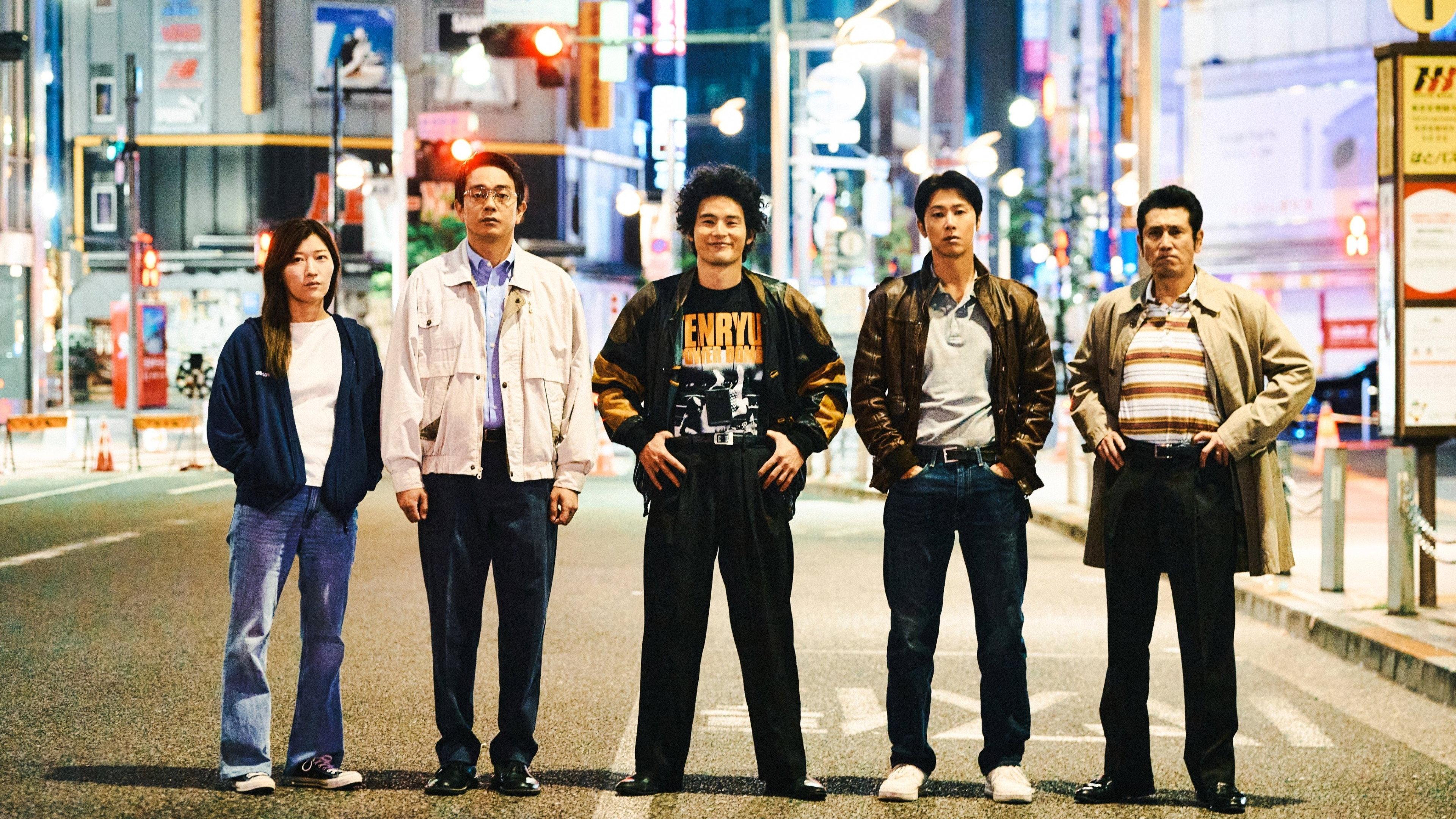Tokyo Burst 2026 movie scene