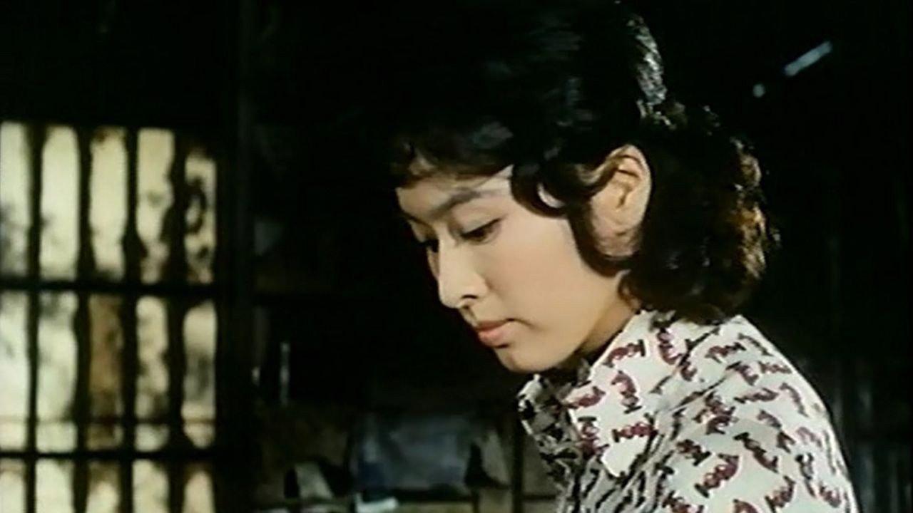 Sandakan No. 8 1974 movie scene