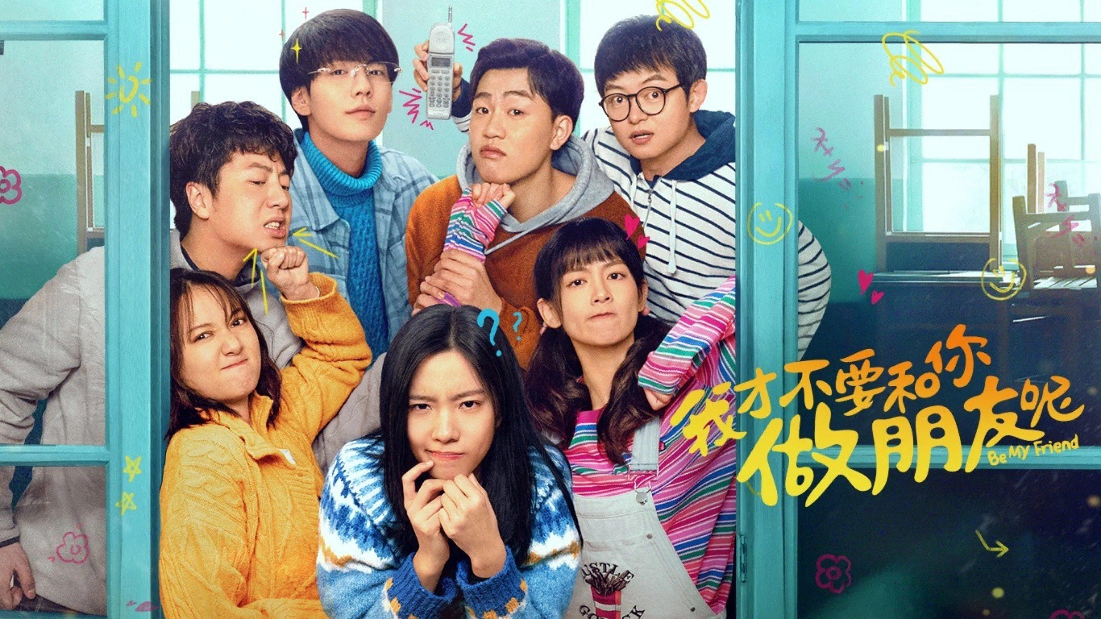Be My Friend 2024 movie scene
