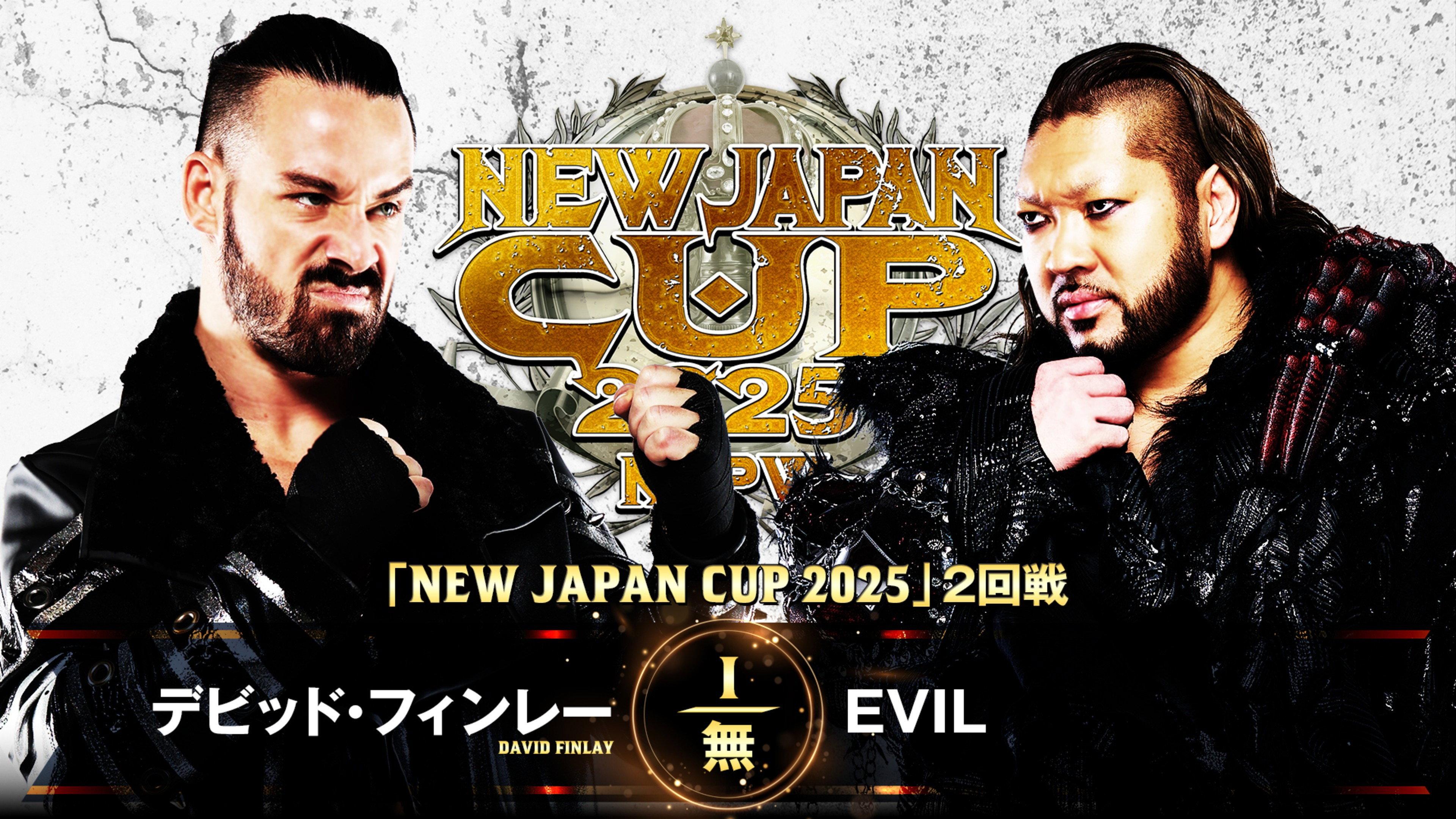 NJPW New Japan Cup 2025 - Day 3 2025 movie scene