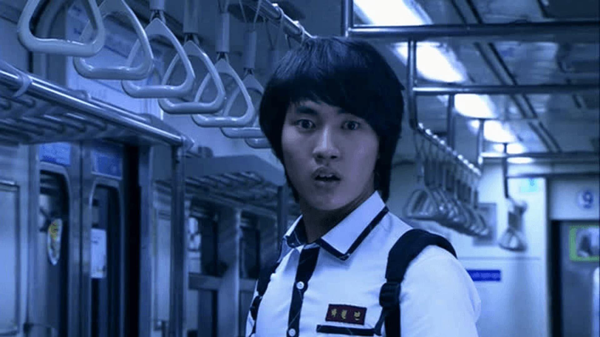 Be with Me 2010 movie scene