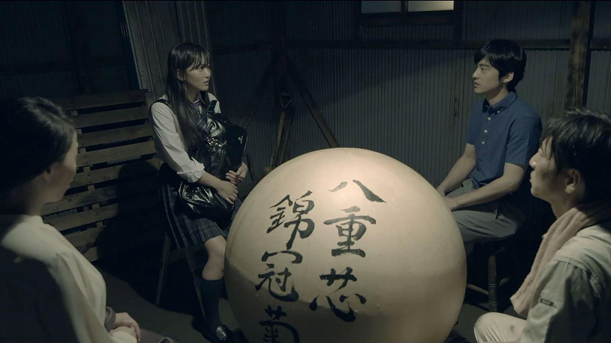 3 Feet Ball and Souls 2018 movie scene