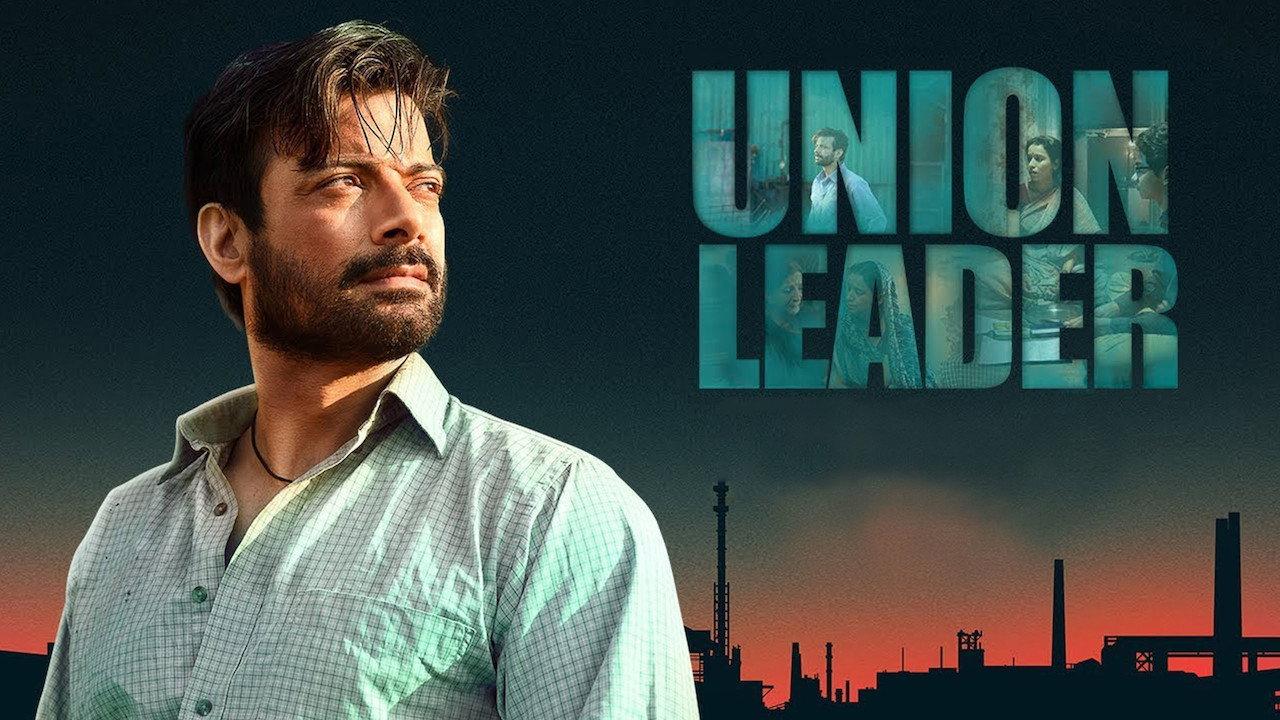 Union Leader 2017 movie scene