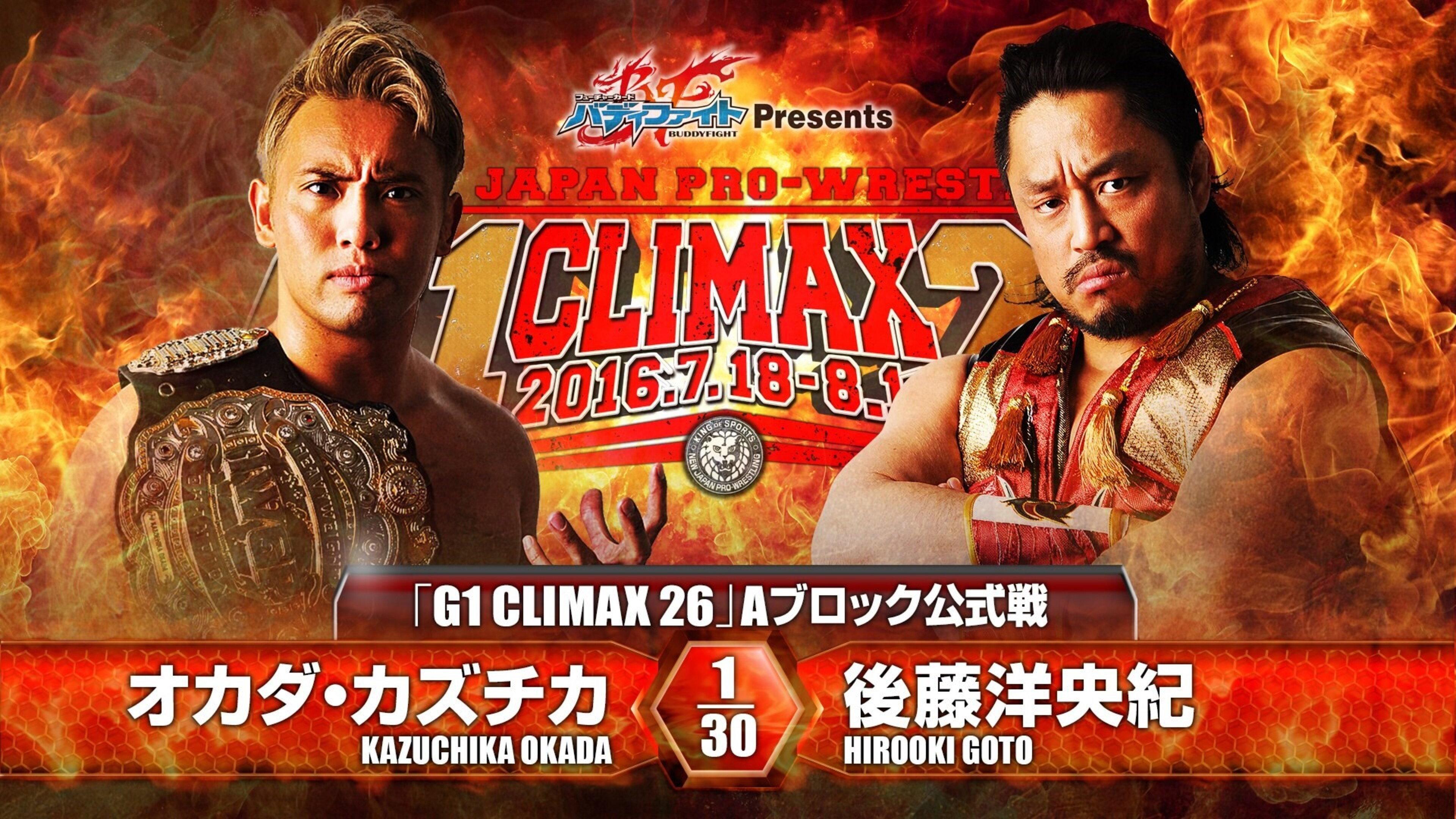 NJPW G1 Climax 26: Day 5 2016 movie scene