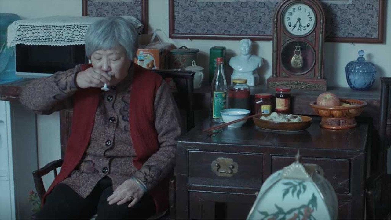 A Loner 2018 movie scene