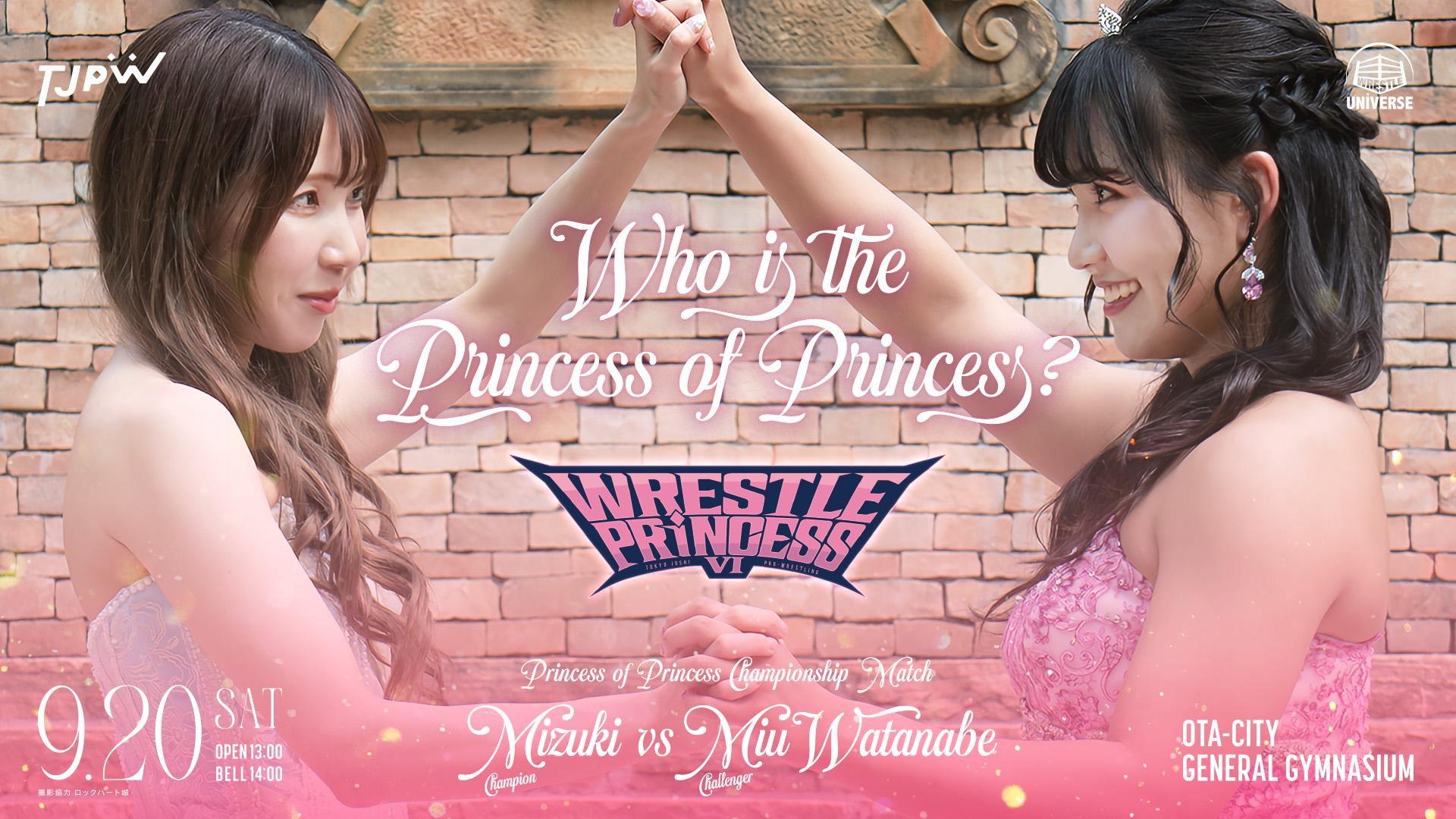TJPW Wrestle Princess VI 2025 movie scene