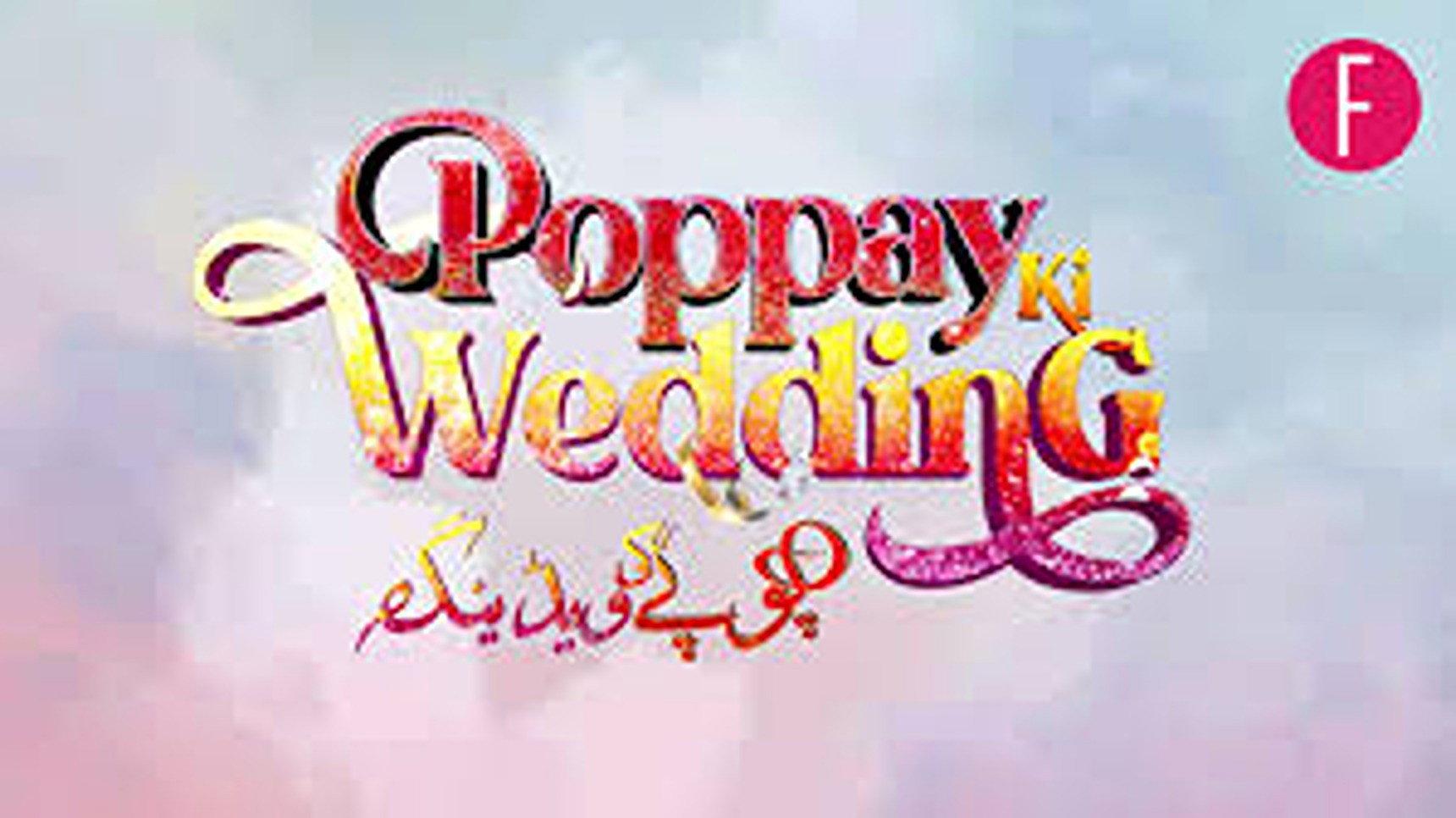Poppay Ki Wedding 2024 movie scene