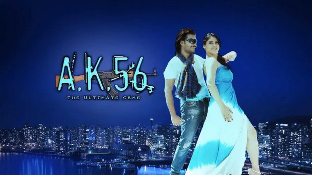AK 56 2012 movie scene