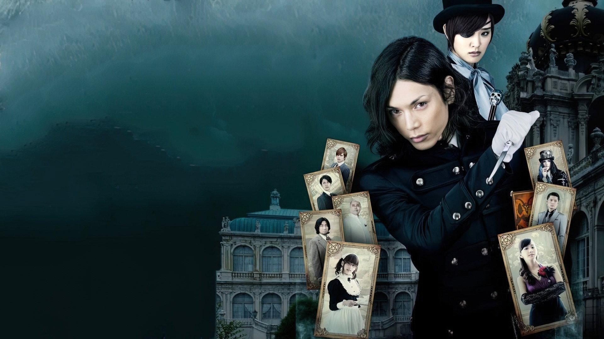 Black Butler 2014 movie scene