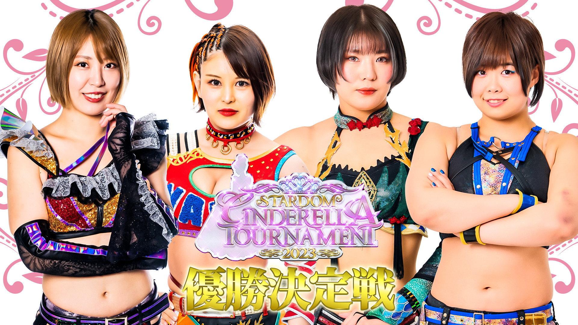 Stardom Cinderella Tournament 2023 ~Finals~ 2023 movie scene