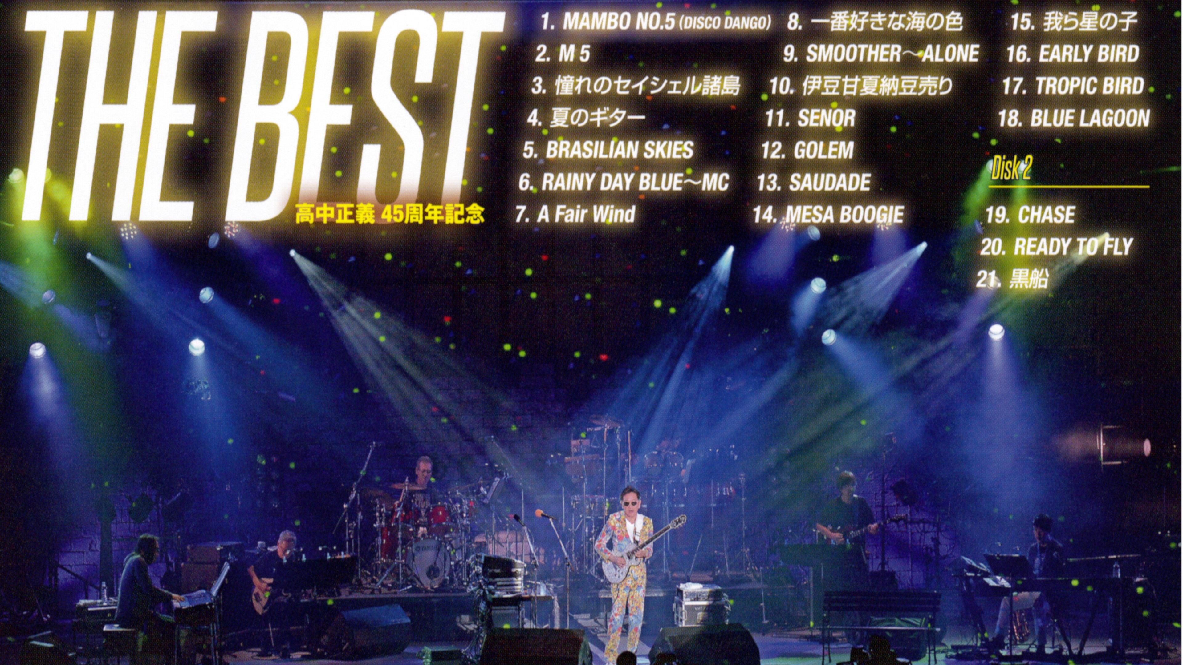 Takanaka Super Live 2016 ~ 45th Debut Anniversary 2017 movie scene