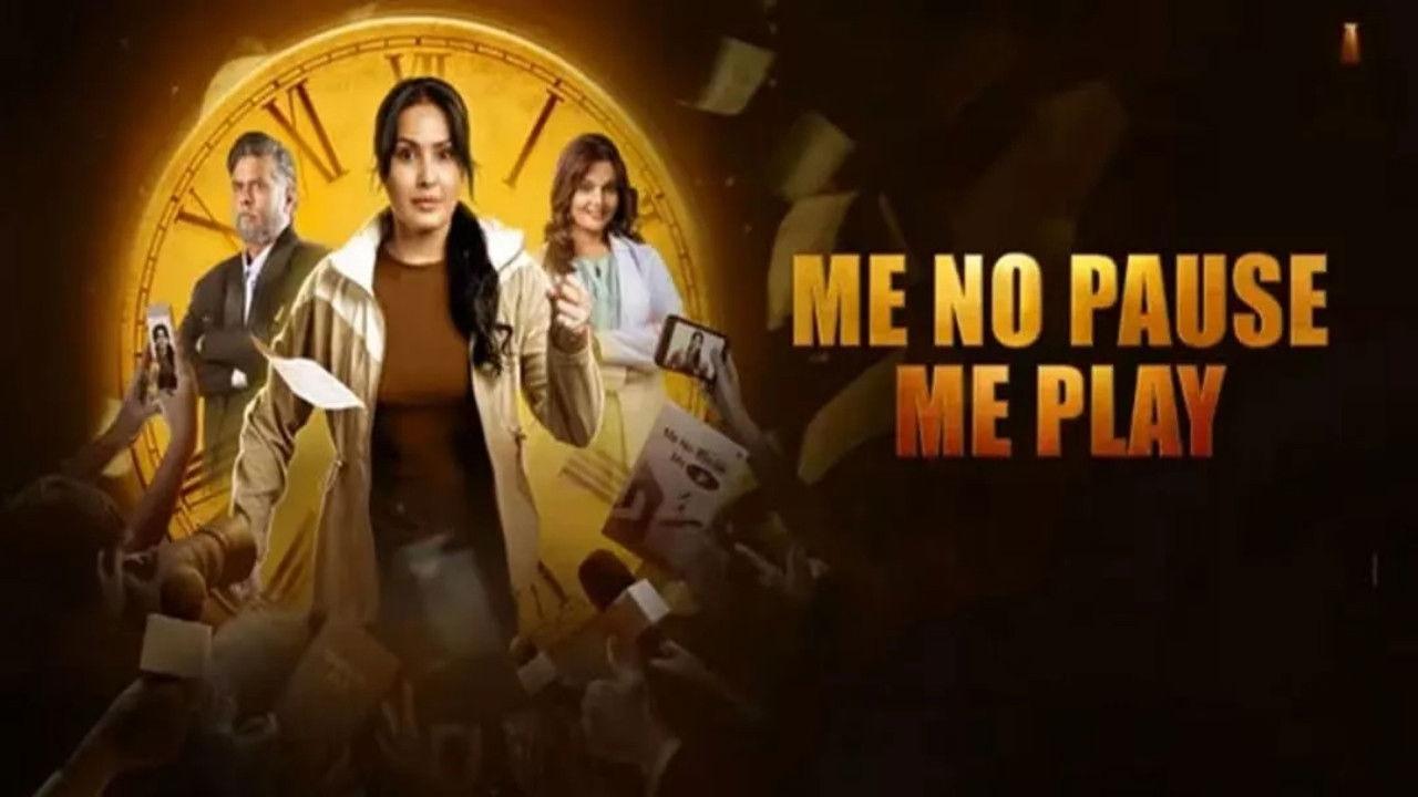 Me No Pause Me Play 2025 movie scene