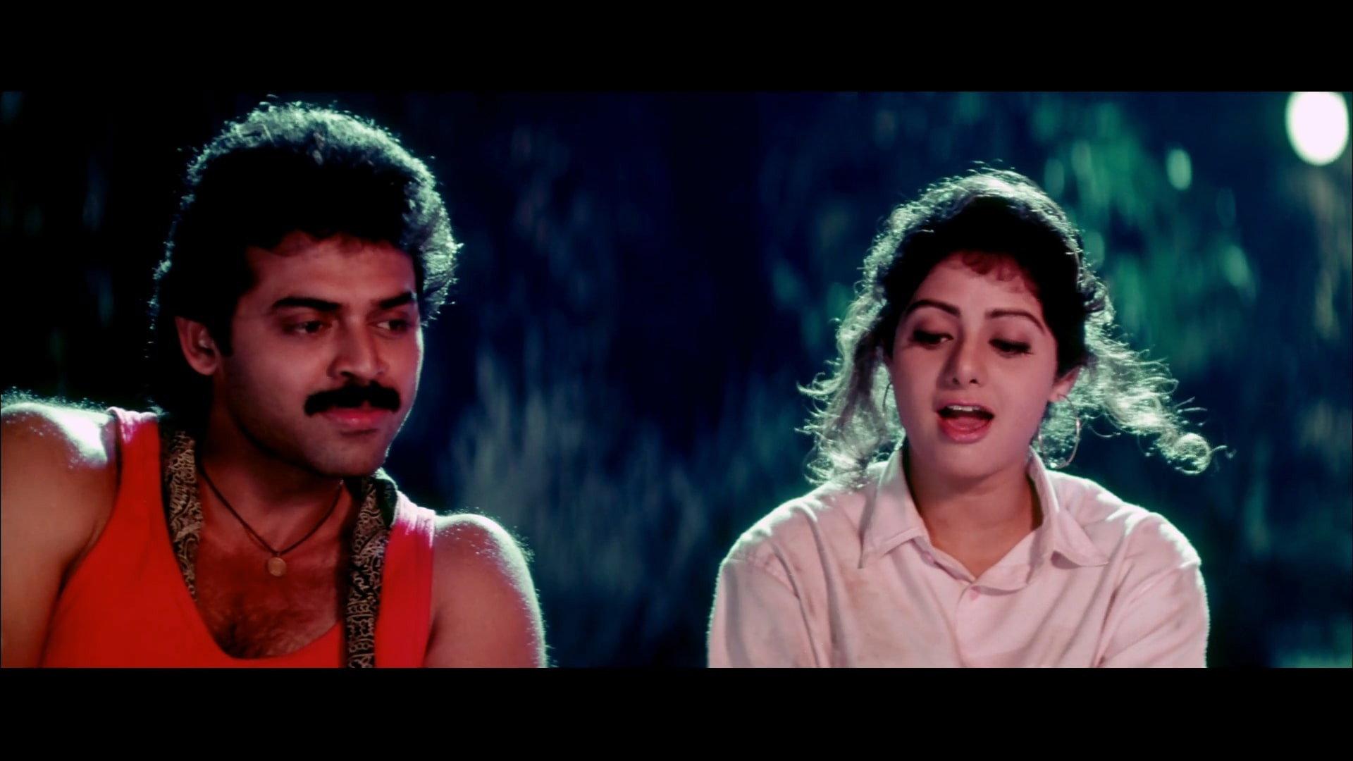 Kshana Kshanam 1991 movie scene