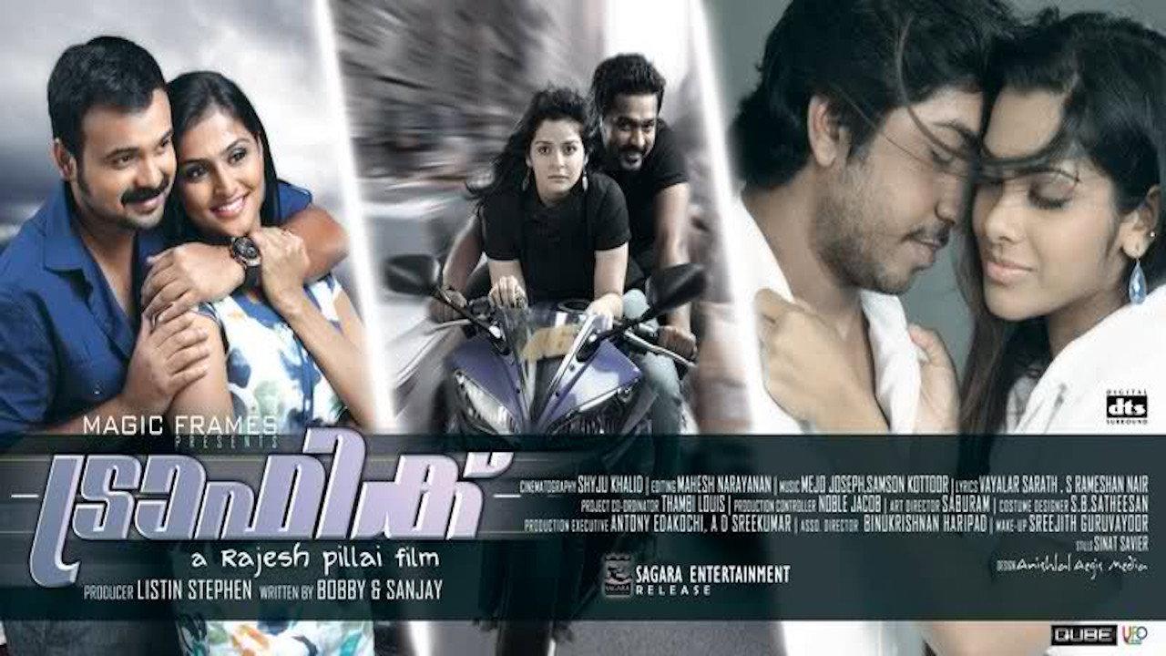 Traffic 2011 movie scene