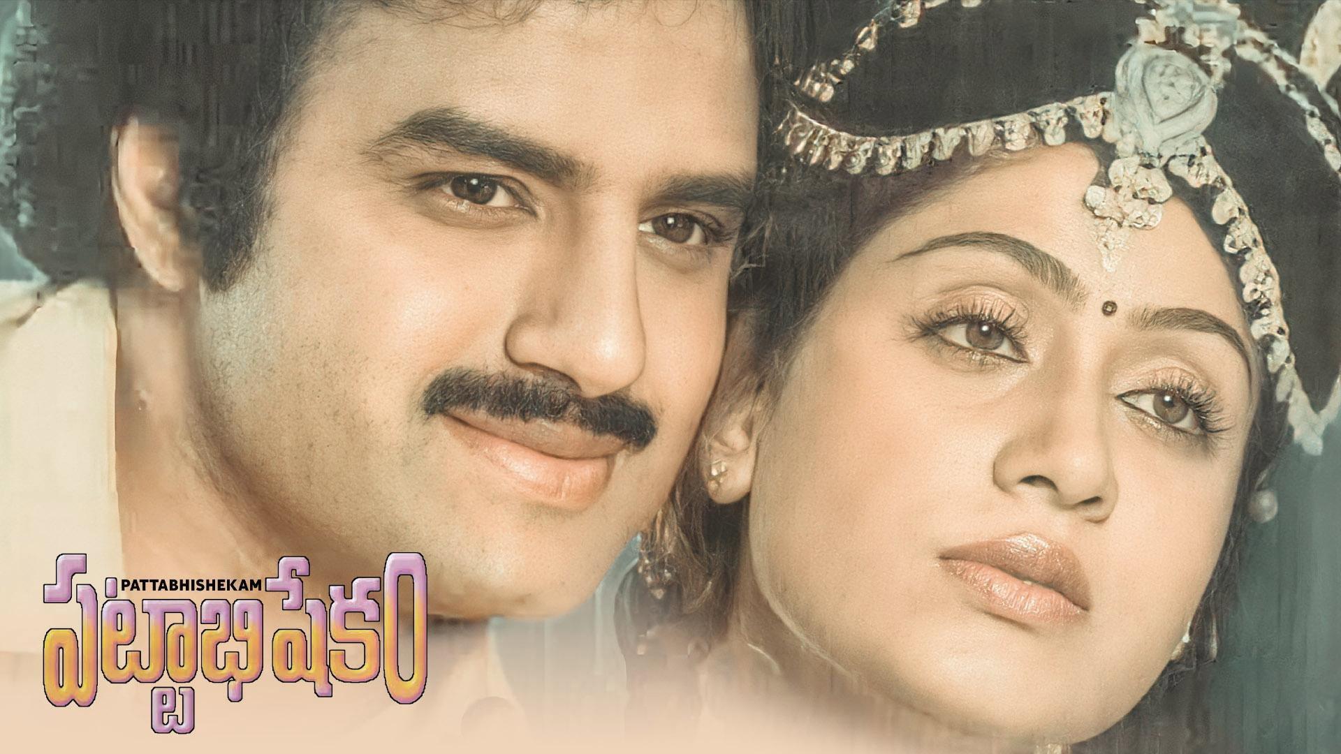 Pattabhishekham 1985 movie scene