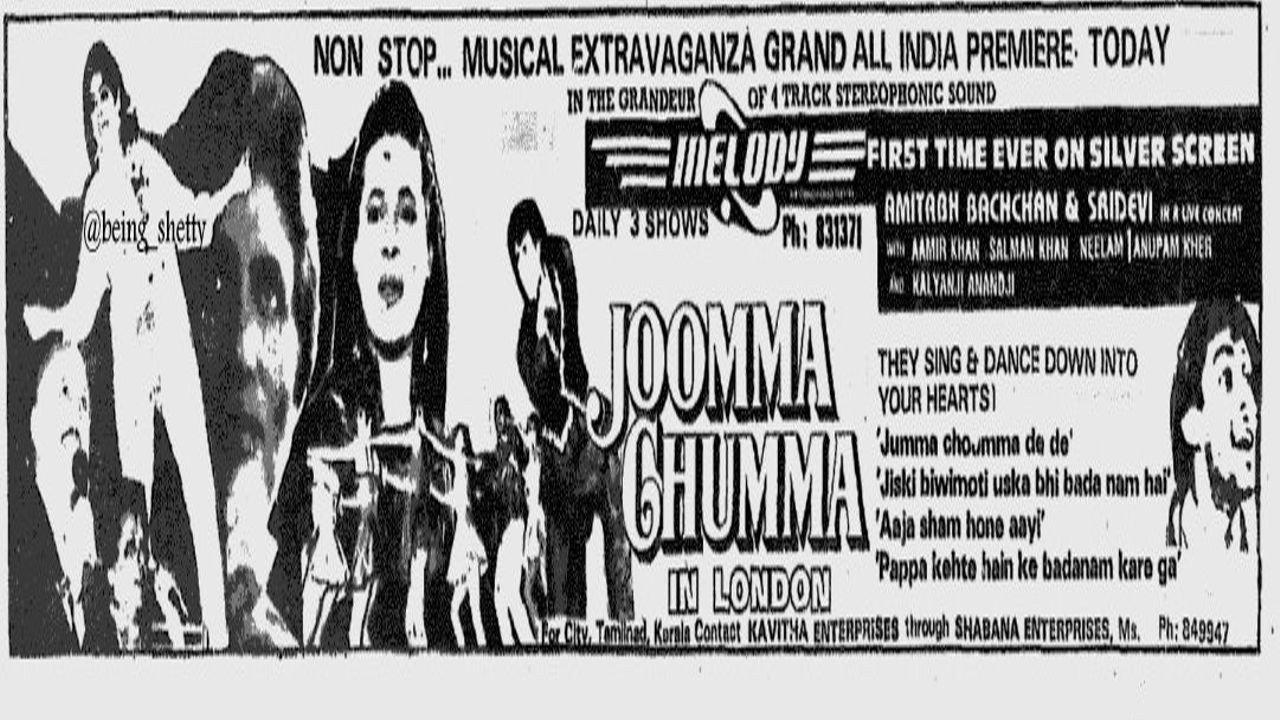 Jumma Chumma In London 1991 movie scene