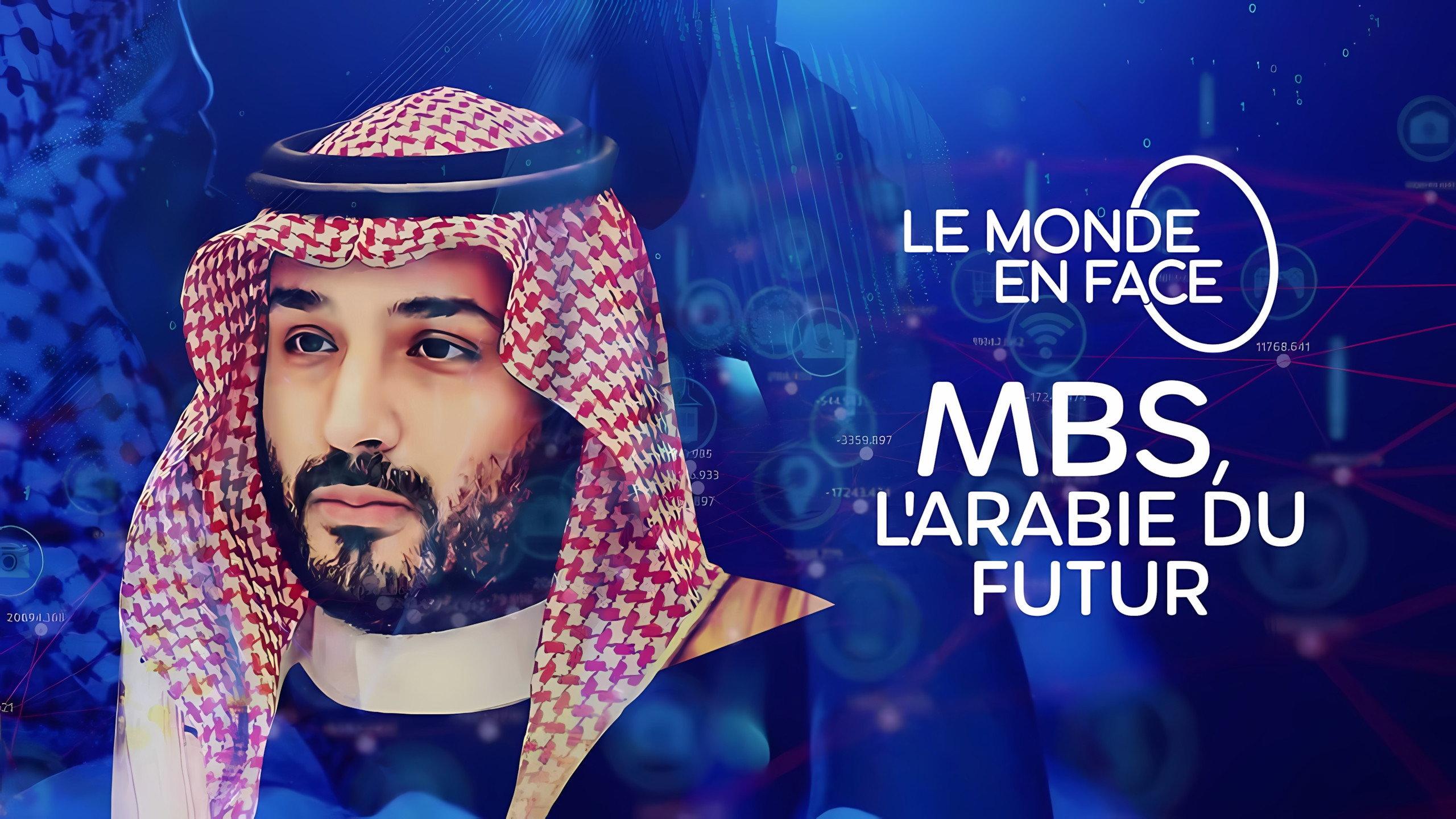 MBS, the Arabia of the future 2025 movie scene