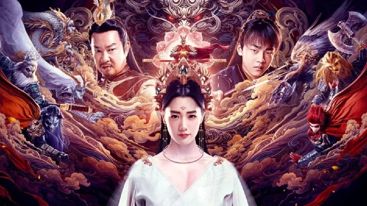 Seven Heroes Beat the Monster 2024 movie scene