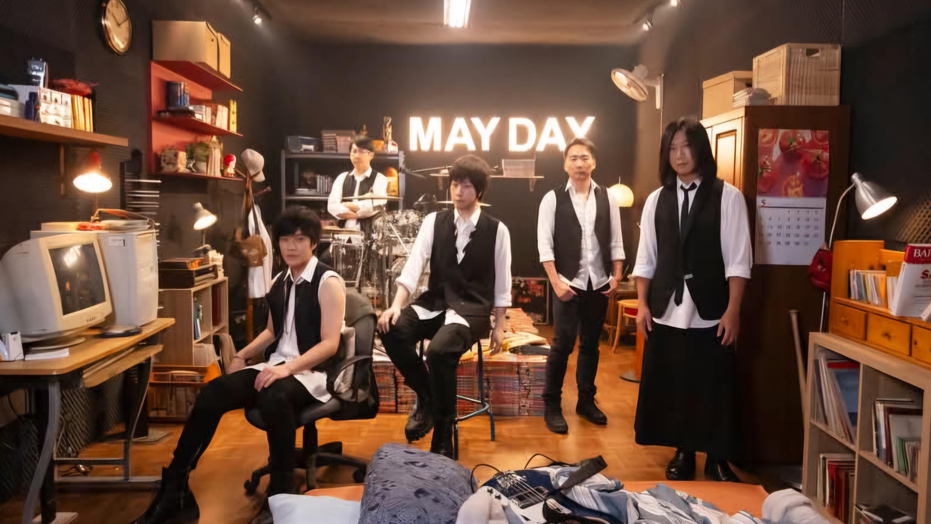 MAYDAY FLY TO 2025 2024 movie scene