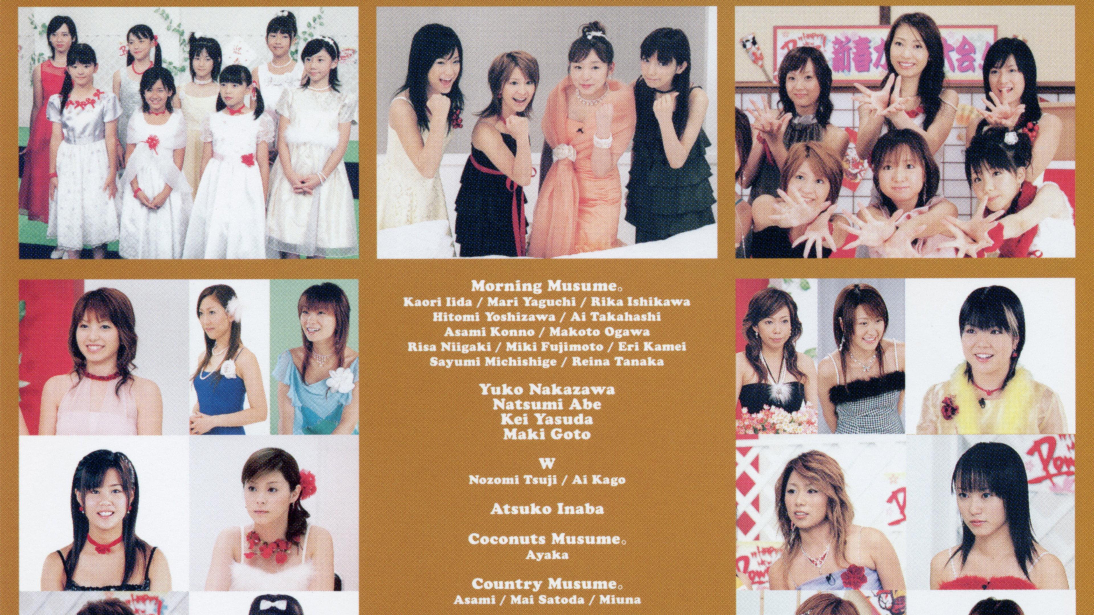 Hello! Project DVD Magazine Vol.2 2005 movie scene