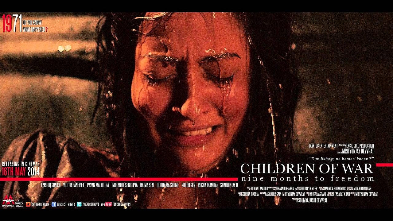 Children of War 2014 movie scene