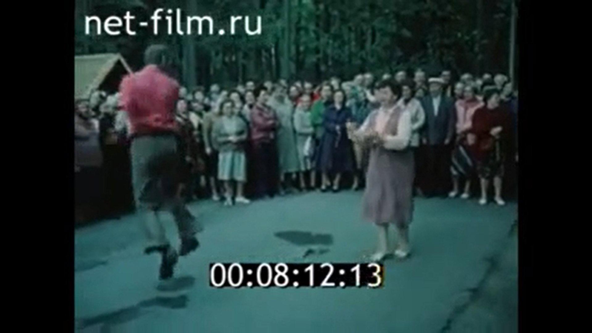 The Patch 1987 movie scene