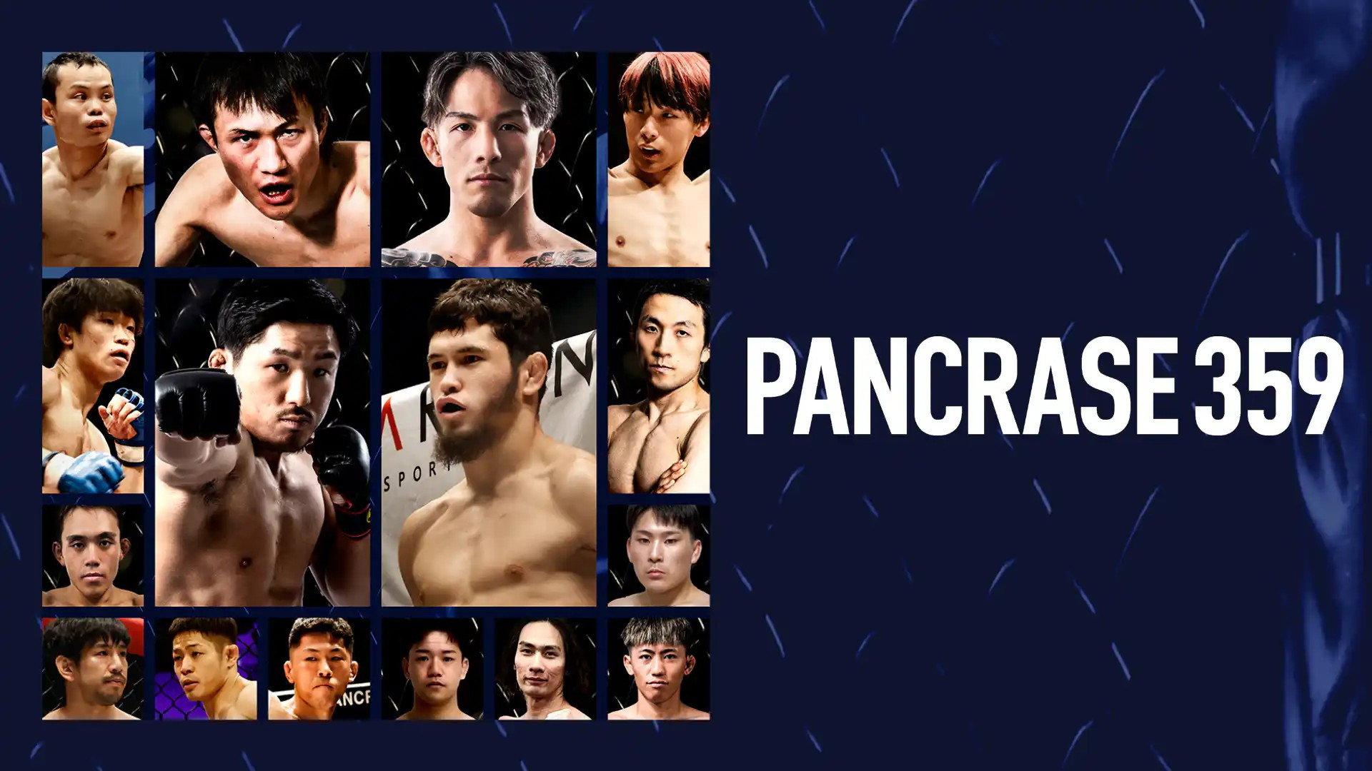 PANCRASE 359 2025 movie scene