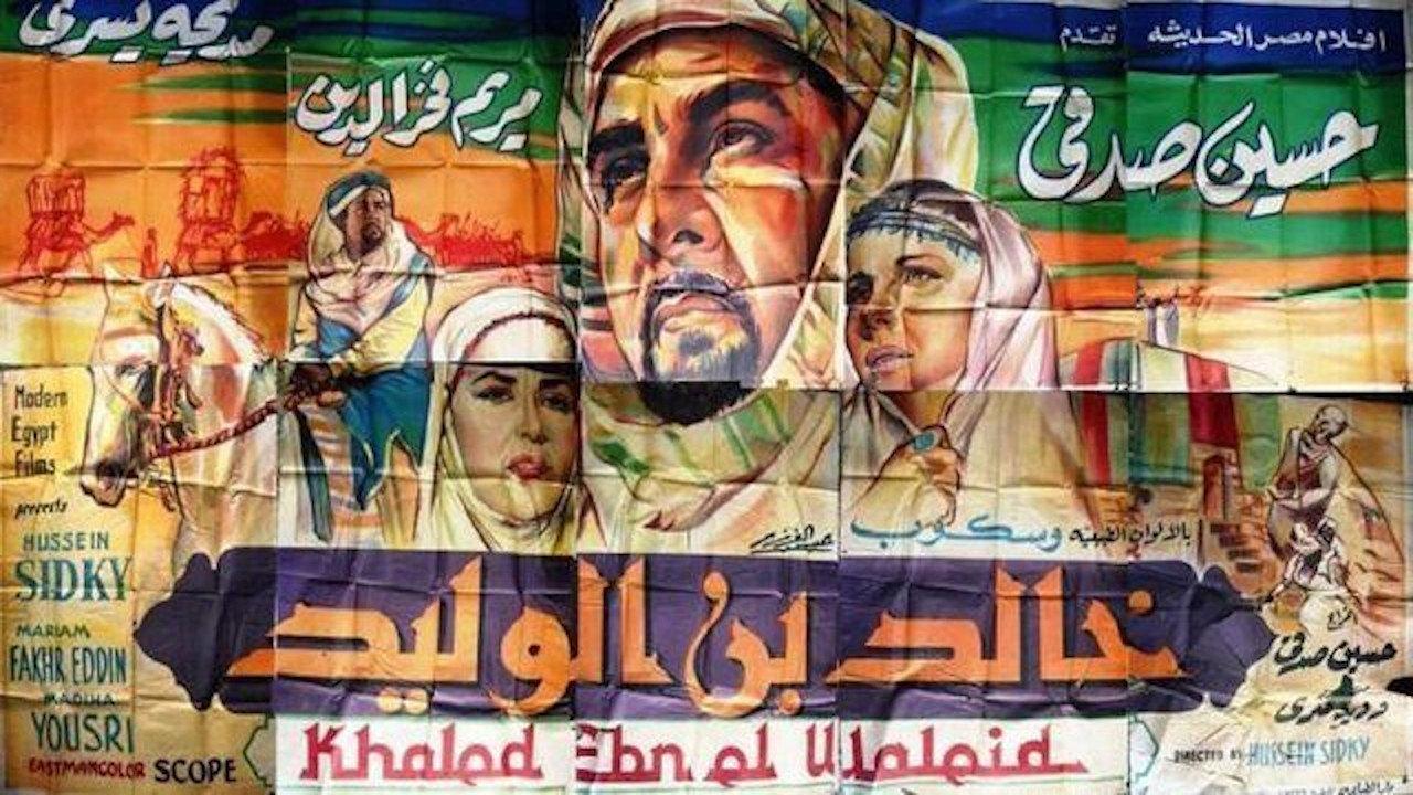 Khalid ibn el Walid 1958 movie scene