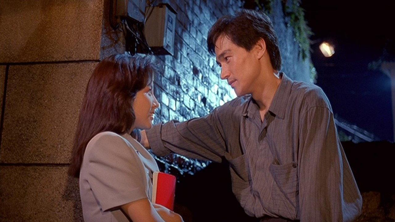 Passion Portrait 1991 movie scene