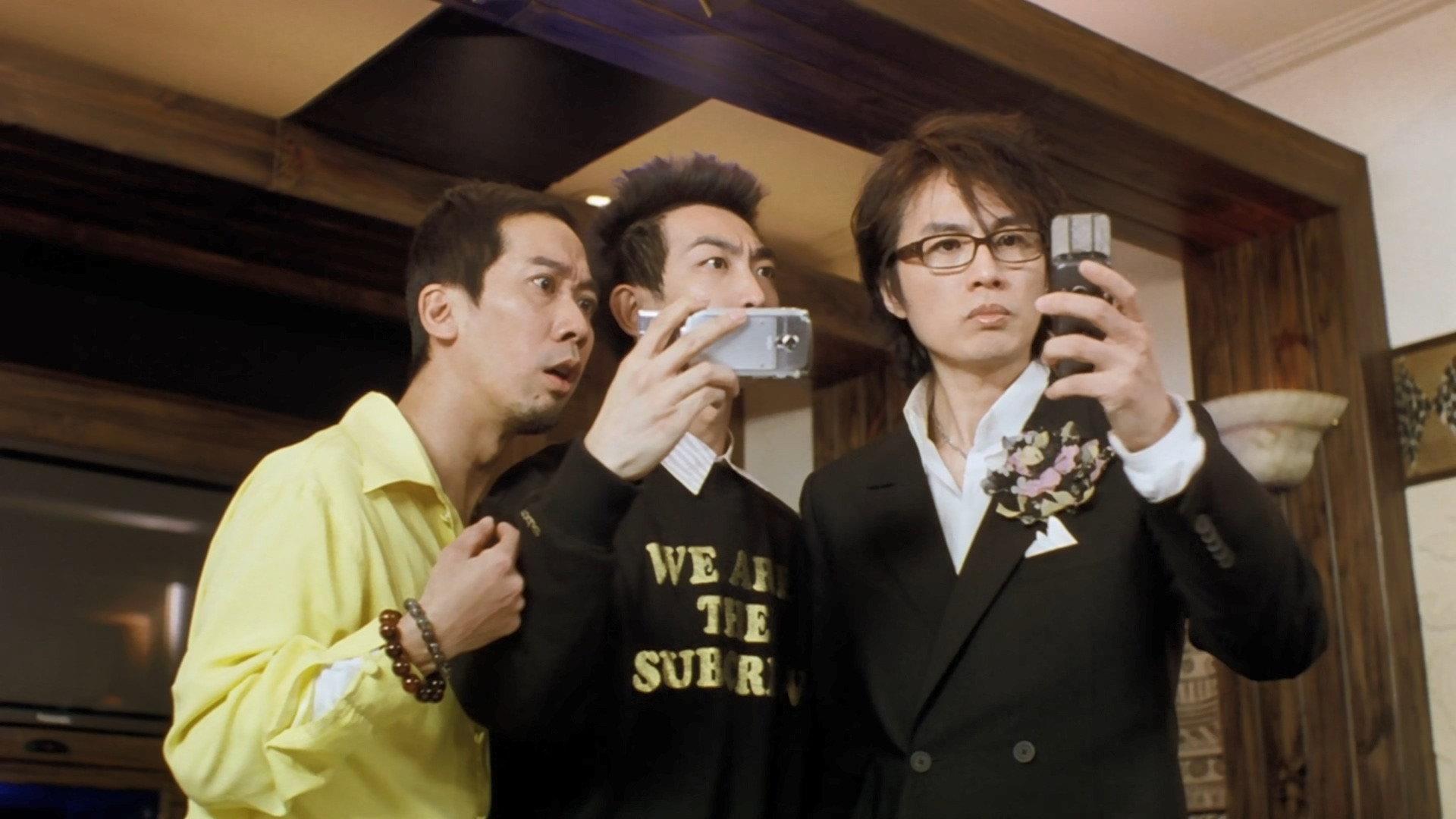 House of Mahjong 2007 movie scene