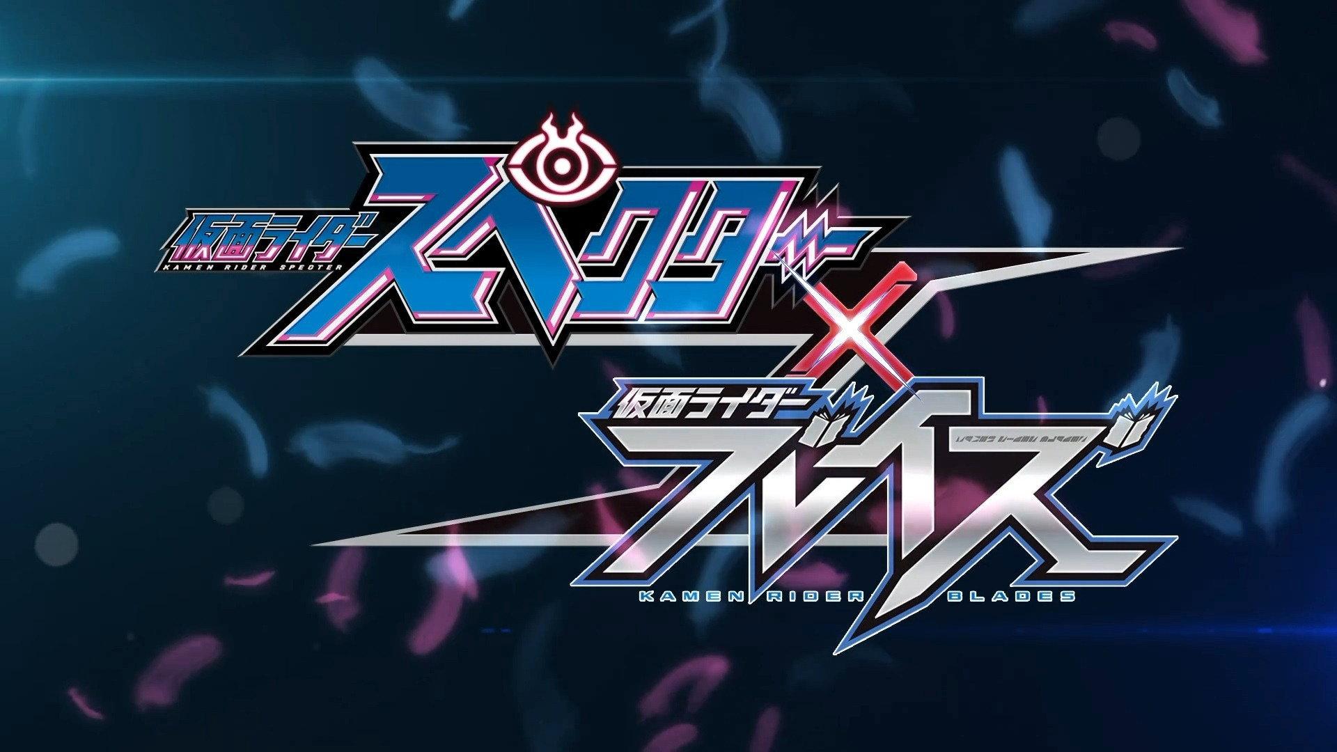 Kamen Rider Specter × Blades 2021 movie scene