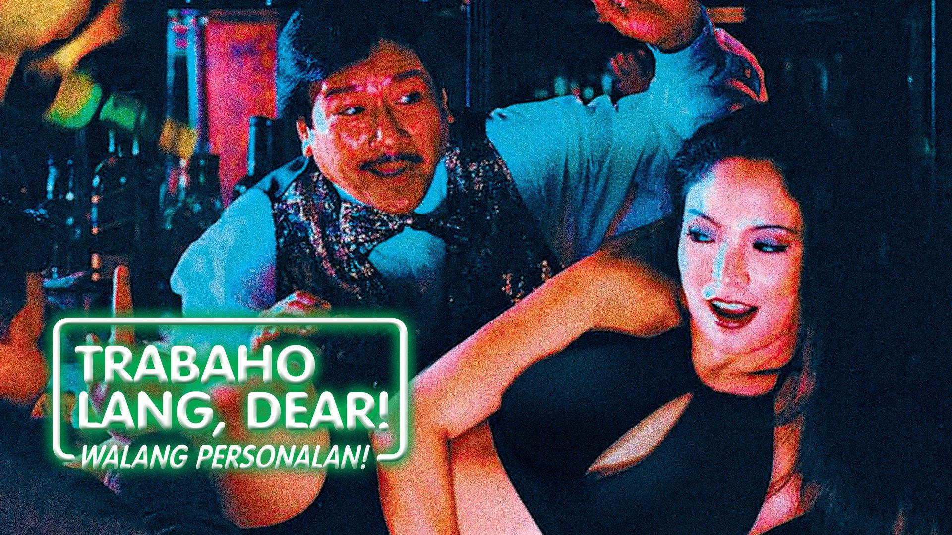 Trabaho lang dear, walang personalan 1997 movie scene