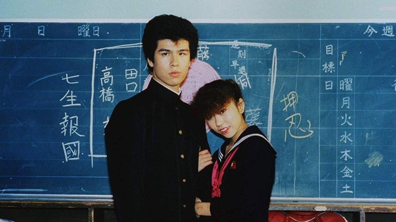 "BLOW THE NIGHT!" Let's Spend the Night Together 1983 movie scene