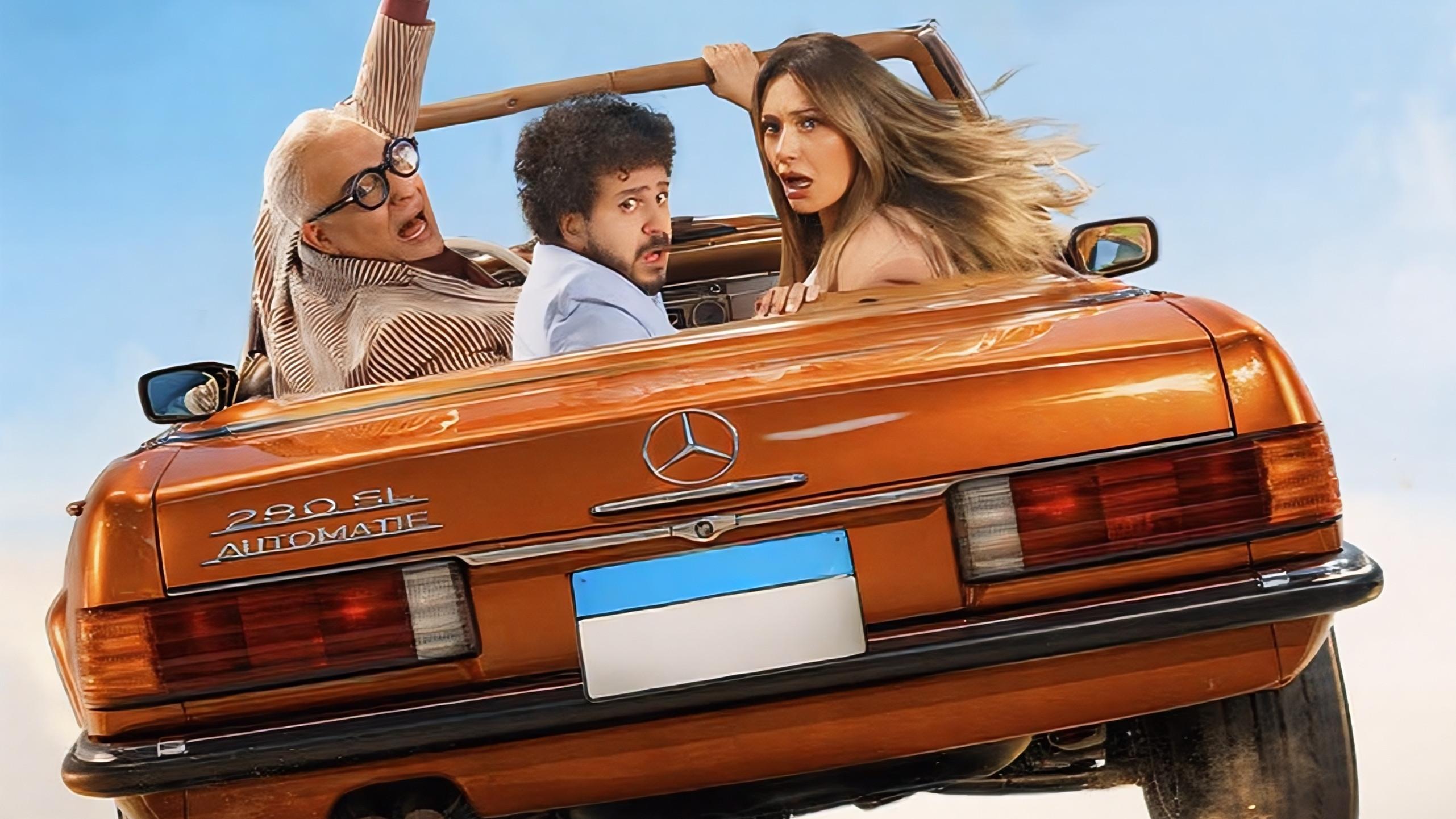 Whose son is it ? movie scene