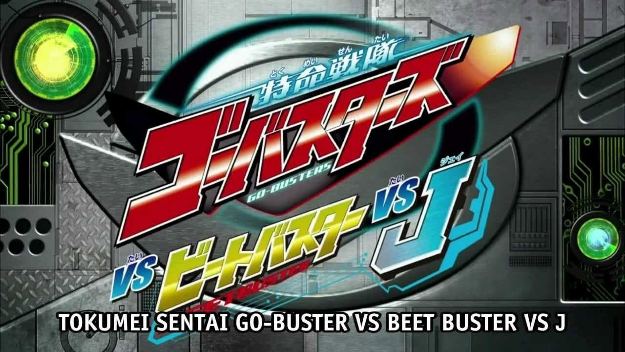 Tokumei Sentai Go-Busters vs. Beet Buster vs. J 2012 movie scene