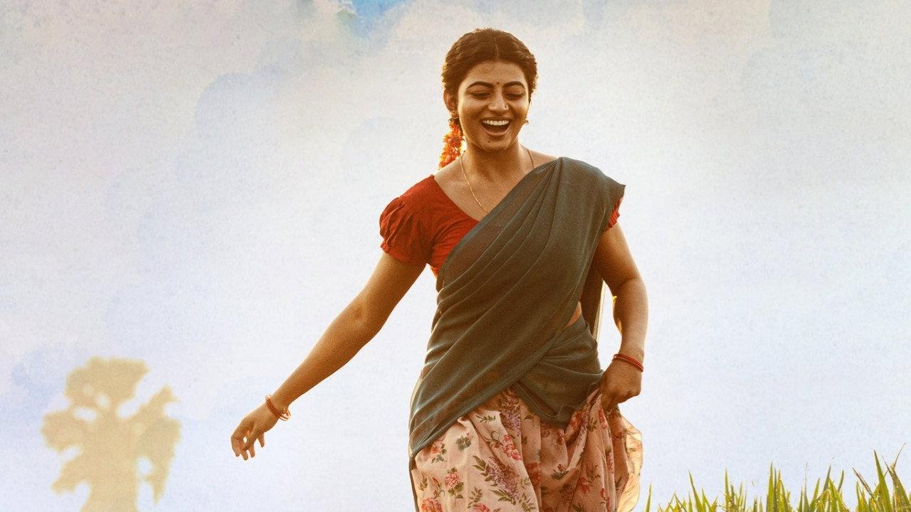 Garividi Lakshmi movie scene