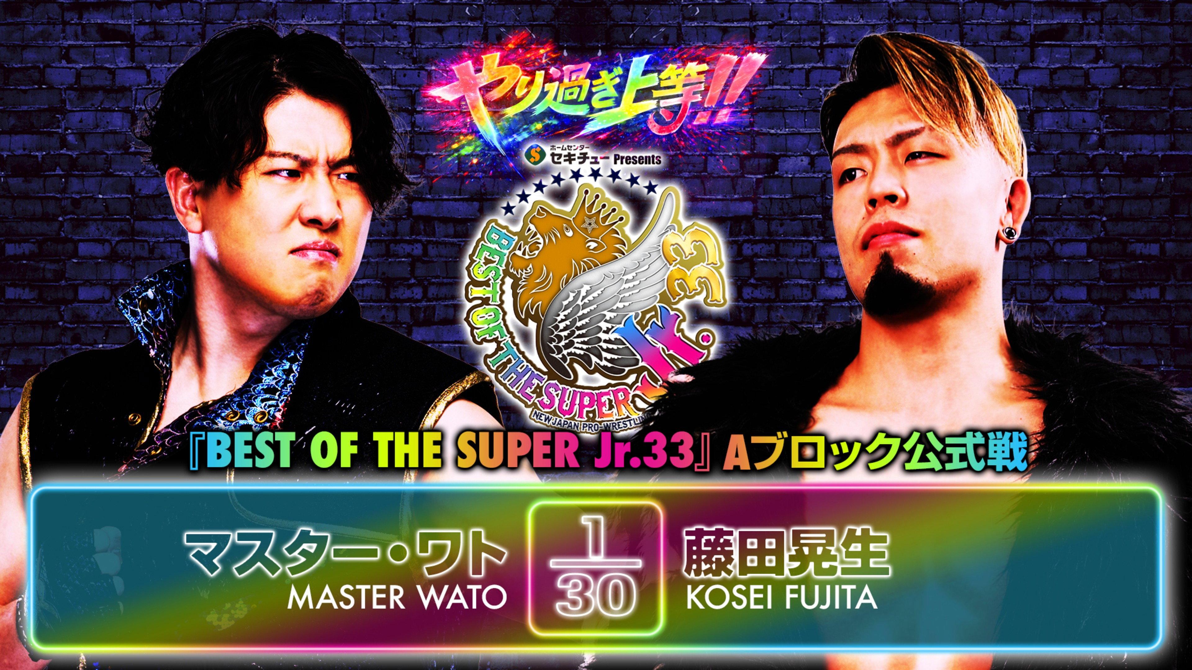 NJPW Best of the Super Junior 33 - Day 5 2026 movie scene