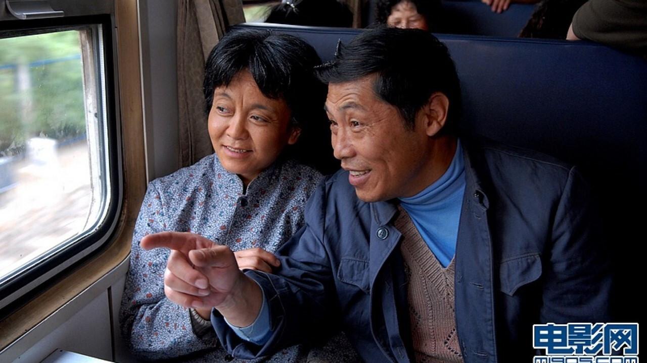 Me and My Parents 2011 movie scene