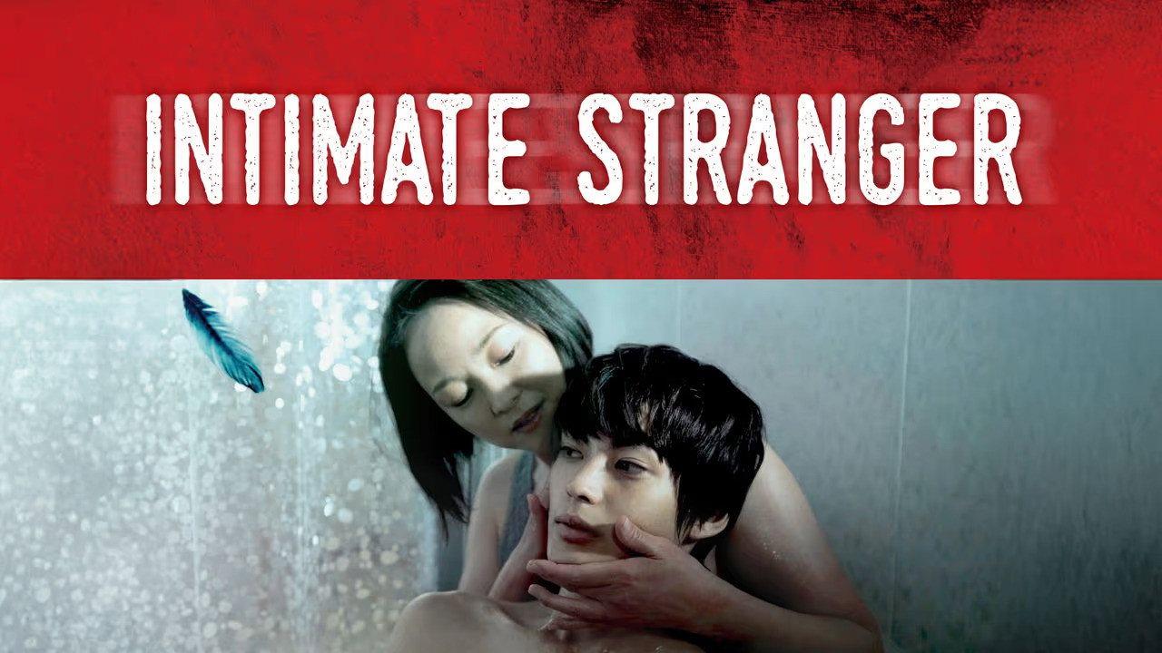 Intimate Stranger 2022 movie scene