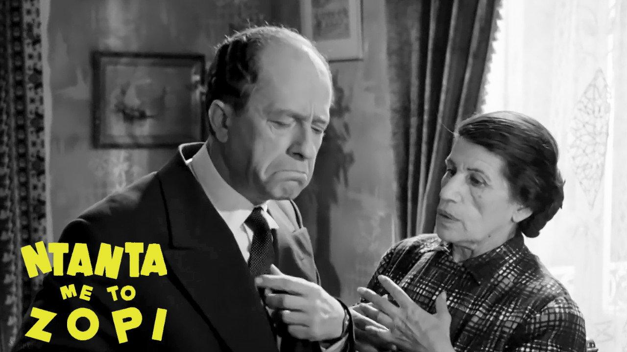 The Unwilling Nanny 1959 movie scene
