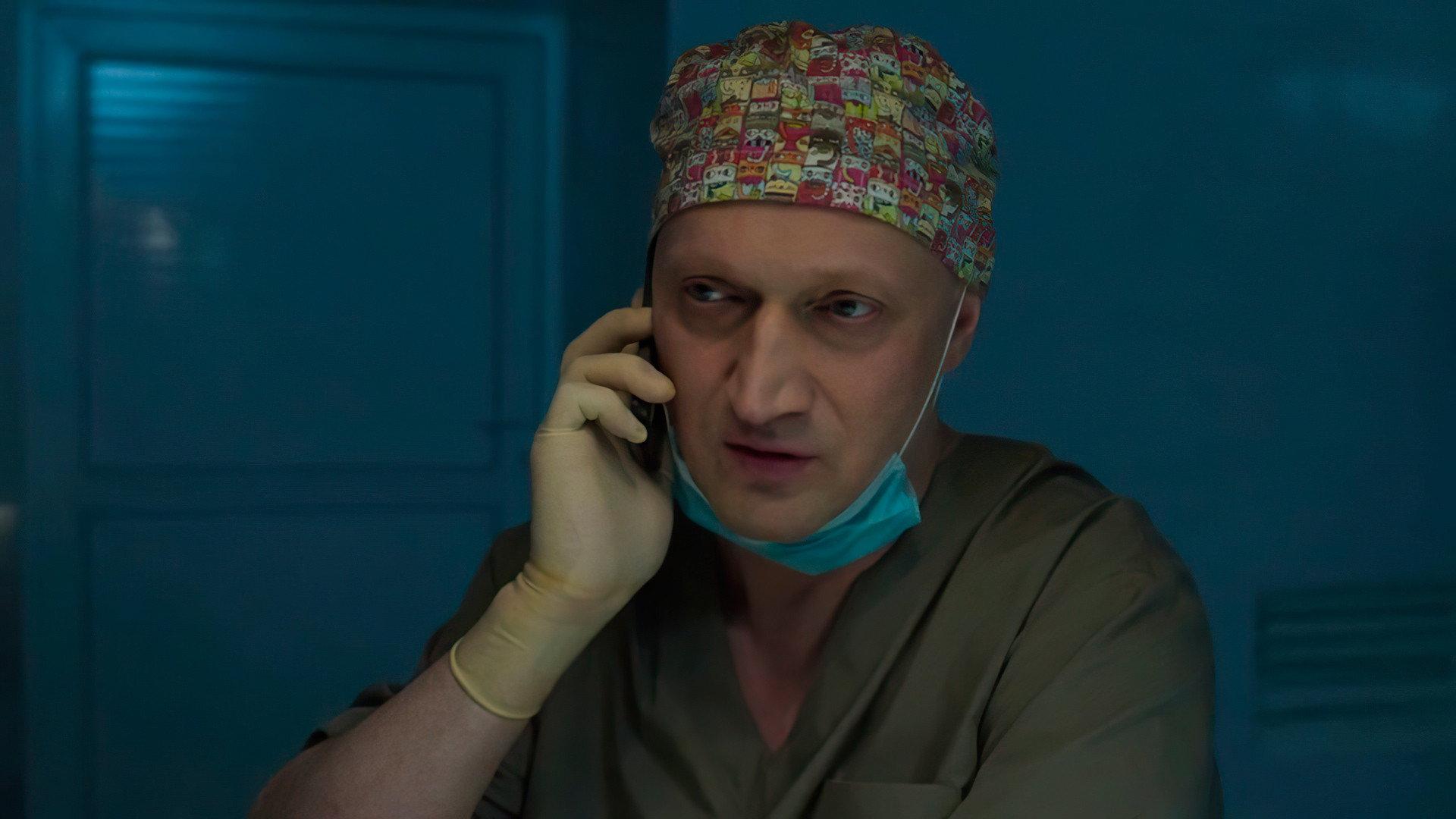 Surgeon 2016 movie scene