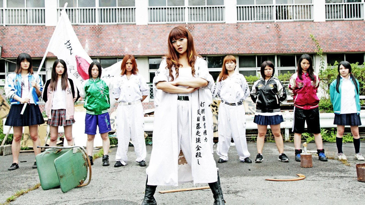Yankee High School Girl 7 ~Tochigi's Strongest Legend~ 2011 movie scene